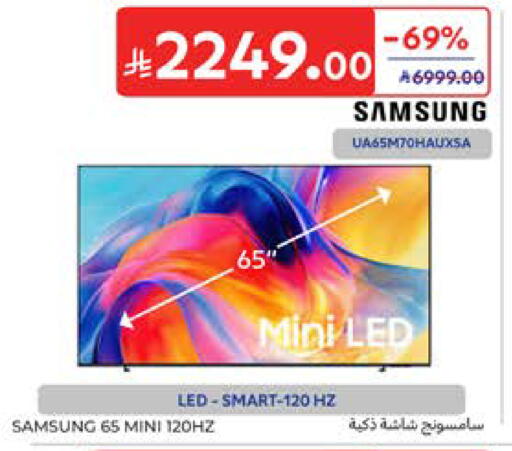 available at Carrefour in KSA, Saudi Arabia, Saudi - Al Khobar
