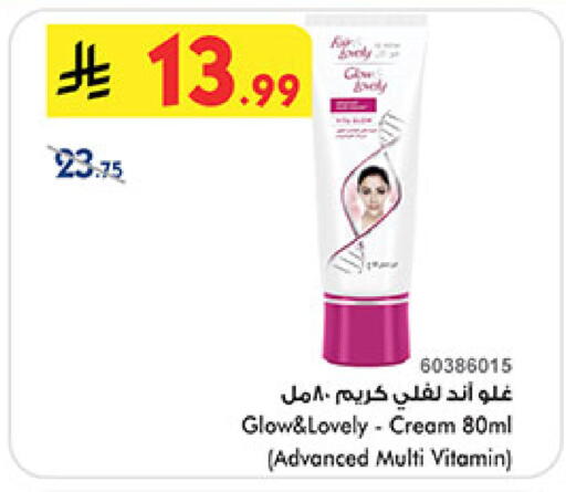 available at بن داود in مملكة العربية السعودية, السعودية, سعودية - المدينة المنورة