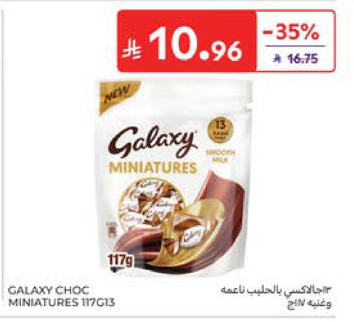 available at كارفور in مملكة العربية السعودية, السعودية, سعودية - جدة