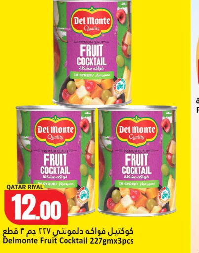 available at Dana Hypermarket in Qatar - Umm Salal