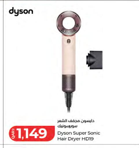available at LuLu Hypermarket in Qatar - Al Rayyan