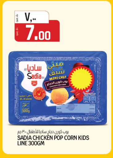 Onion available at Saudia Hypermarket in Qatar - Al Wakra