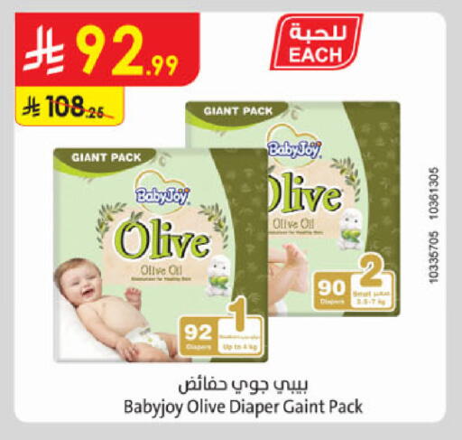 available at الدانوب in مملكة العربية السعودية, السعودية, سعودية - الخرج