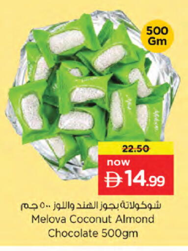 Coconut available at نستو هايبرماركت in الإمارات العربية المتحدة , الامارات - دبي
