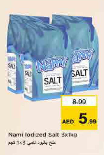 available at لاست تشانس in الإمارات العربية المتحدة , الامارات - ٱلْفُجَيْرَة‎