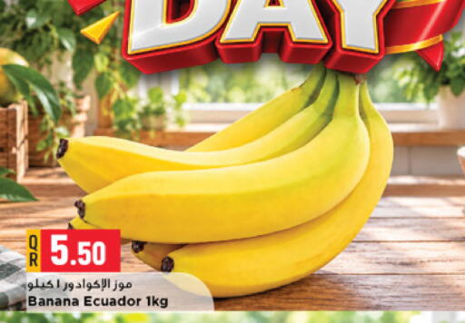 Banana from Ecuador available at Marza Hypermarket in Qatar - Al Wakra