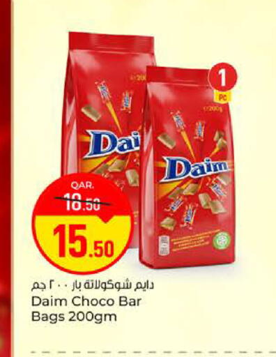 available at Paris Hypermarket in Qatar - Al-Shahaniya