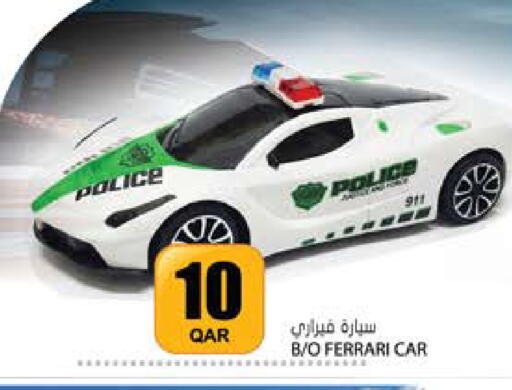 available at جراند هايبرماركت in قطر - أم صلال