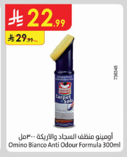 available at الدانوب in مملكة العربية السعودية, السعودية, سعودية - جدة