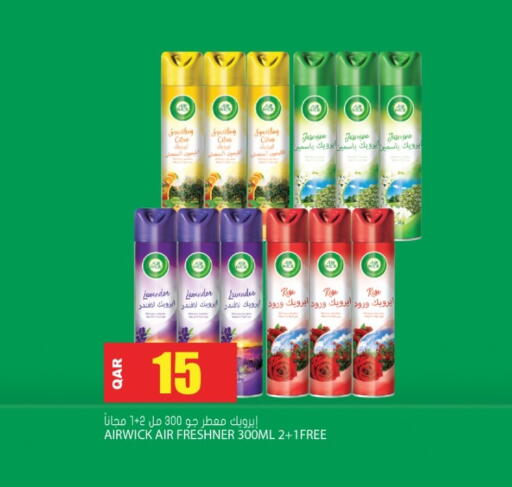 available at Grand Hypermarket in Qatar - Al-Shahaniya