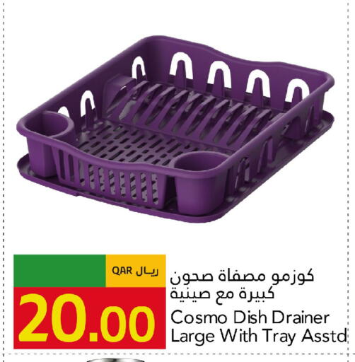 available at جلف فود سنتر in قطر - الريان