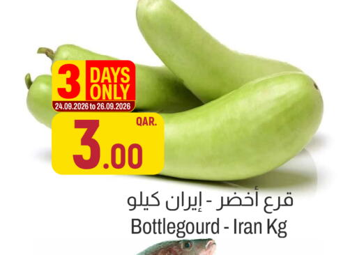 from Iran available at Aswaq Al Malaki Fresh in Qatar - Al Shamal
