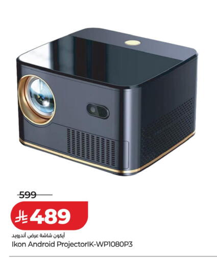 available at لولو هايبرماركت in مملكة العربية السعودية, السعودية, سعودية - المدينة المنورة