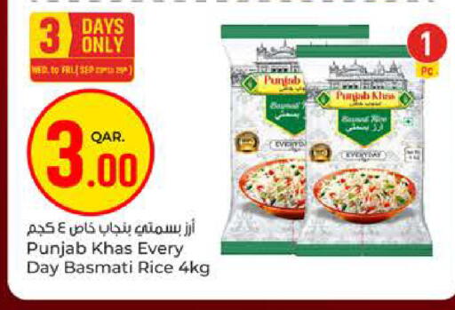 available at Paris Hypermarket in Qatar - Al-Shahaniya