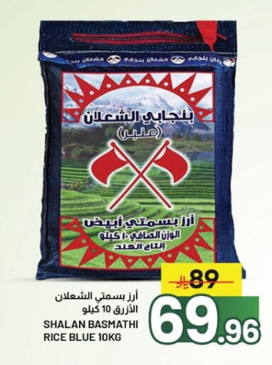available at Nahla Markets in KSA, Saudi Arabia, Saudi - Al Khobar