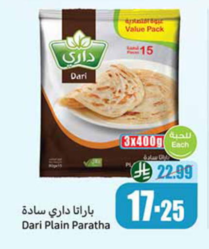available at Othaim Markets in KSA, Saudi Arabia, Saudi - Al-Kharj