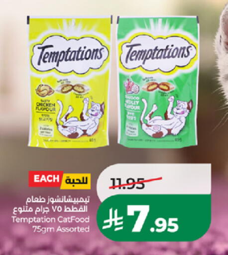 available at LULU Hypermarket in KSA, Saudi Arabia, Saudi - Medina