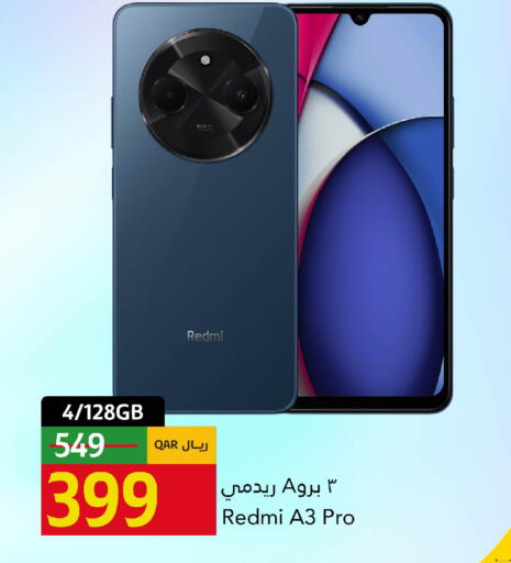 available at جلف فود سنتر in قطر - الريان