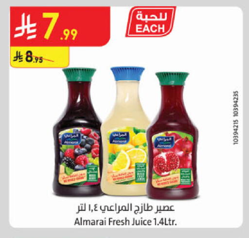 available at الدانوب in مملكة العربية السعودية, السعودية, سعودية - جدة