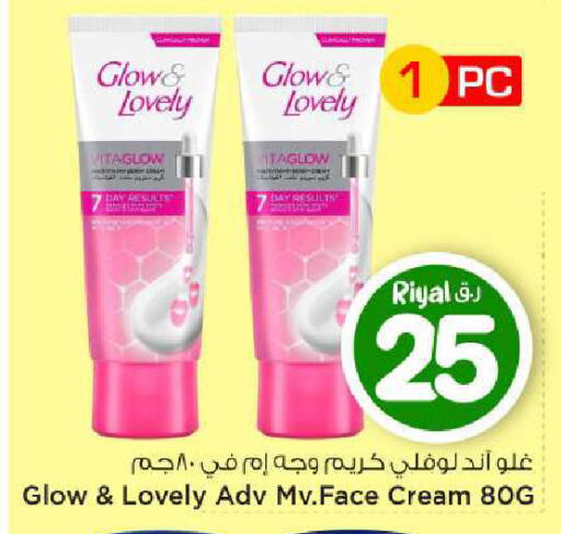 available at Mark & Save  in Qatar - Al-Shahaniya