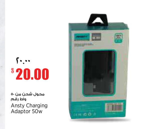 available at Retail Mart in Qatar - Umm Salal