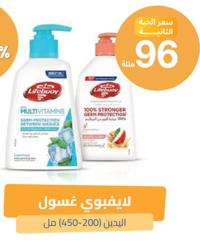 available at United Pharmacies in KSA, Saudi Arabia, Saudi - Al Khobar