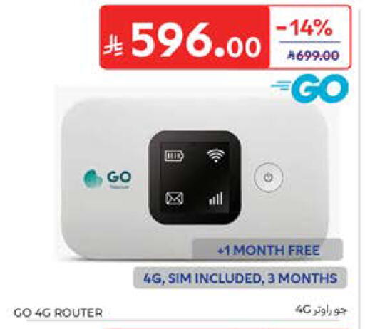 available at Carrefour in KSA, Saudi Arabia, Saudi - Al Khobar