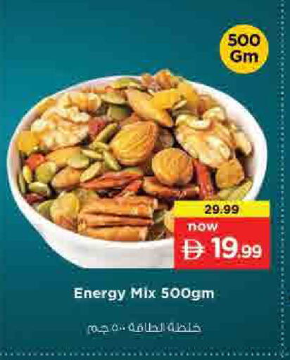 available at لاست تشانس in الإمارات العربية المتحدة , الامارات - ٱلْفُجَيْرَة‎
