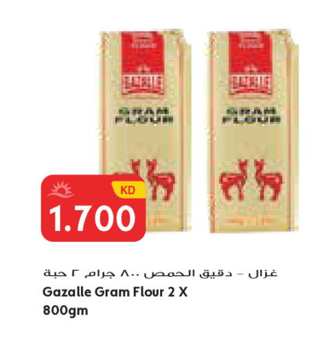 available at Grand Costo in Kuwait - Kuwait City