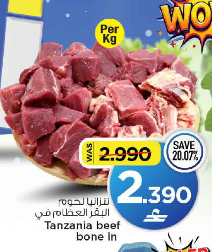 available at مارك & سايف in عُمان - مسقط‎