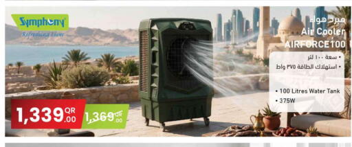 available at Safari Hypermarket in Qatar - Al Rayyan