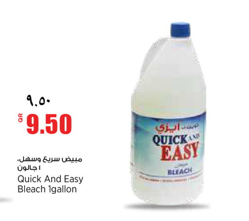 available at Retail Mart in Qatar - Doha