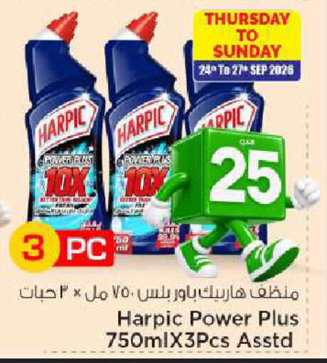 available at Mark & Save  in Qatar - Al-Shahaniya