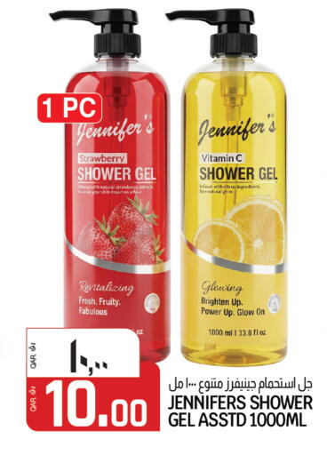 Strawberry available at السعودية in قطر - الشمال