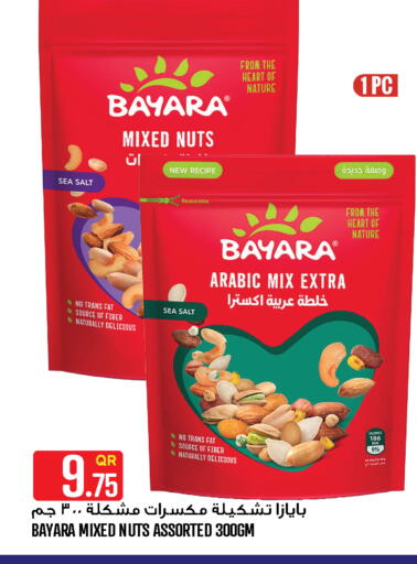 available at قصر الأغذية هايبرماركت in قطر - الدوحة