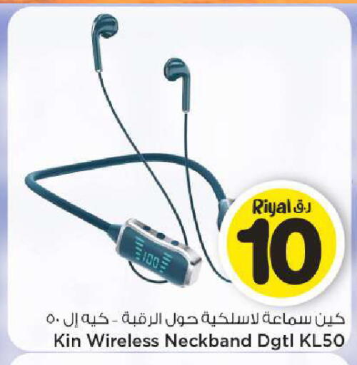 available at Mark & Save  in Qatar - Al-Shahaniya