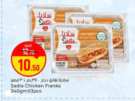 available at Paris Hypermarket in Qatar - Al-Shahaniya