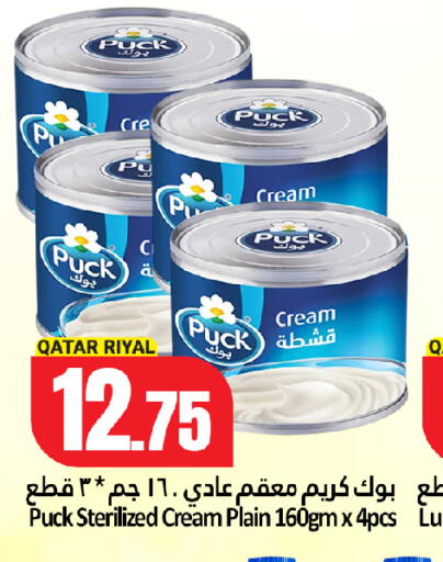 available at Dana Hypermarket in Qatar - Umm Salal