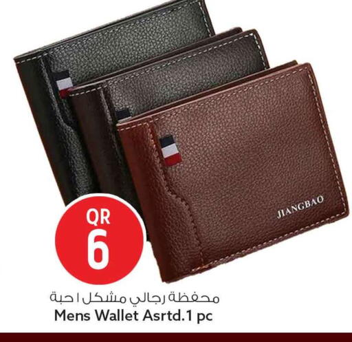 available at سفاري هايبر ماركت in قطر - أم صلال