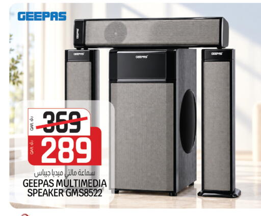available at السعودية in قطر - الشمال