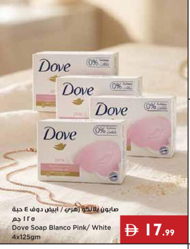available at Istanbul Supermarket in UAE - Ras al Khaimah