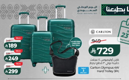 available at لولو هايبرماركت in مملكة العربية السعودية, السعودية, سعودية - تبوك