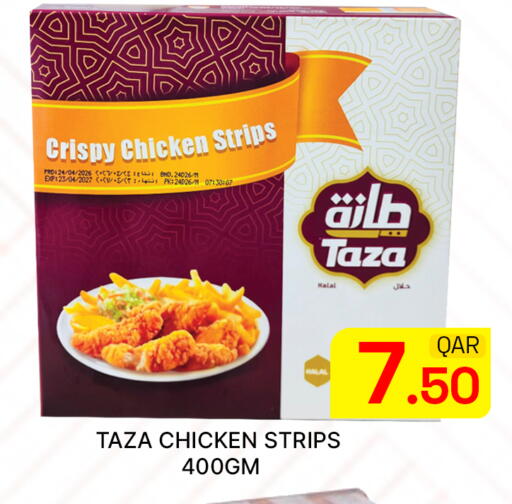 available at Majlis Hypermarket in Qatar - Al Rayyan