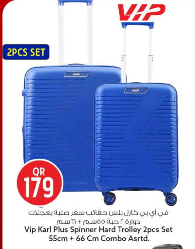available at Safari Hypermarket in Qatar - Al Rayyan