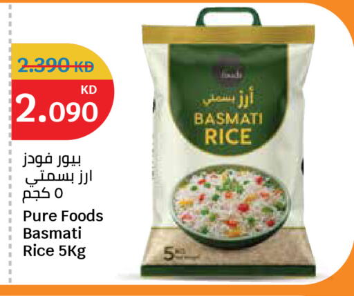 available at City Hypermarket in Kuwait - Kuwait City
