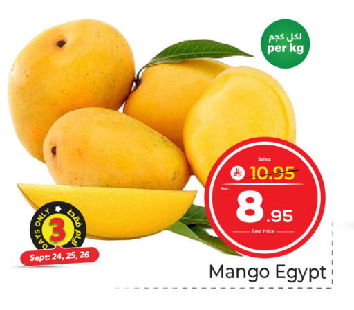 Mango available at Makkah Hypermarket in KSA, Saudi Arabia, Saudi - Jeddah