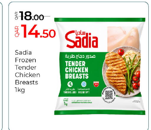 available at G MAX Hypermarket in Qatar - Al Rayyan