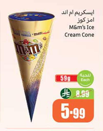 available at Othaim Markets in KSA, Saudi Arabia, Saudi - Al Khobar