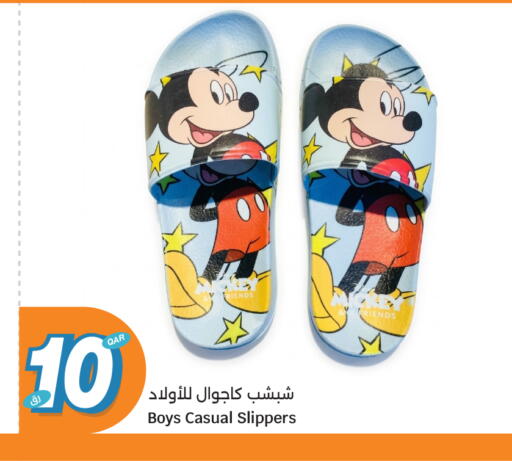 available at سيتي هايبرماركت in قطر - الخور