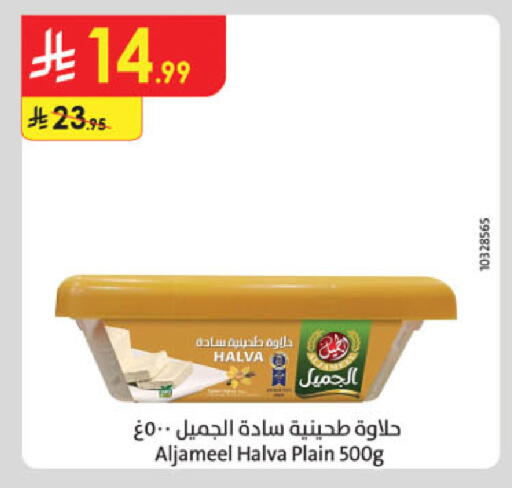 available at Danube in KSA, Saudi Arabia, Saudi - Khamis Mushait